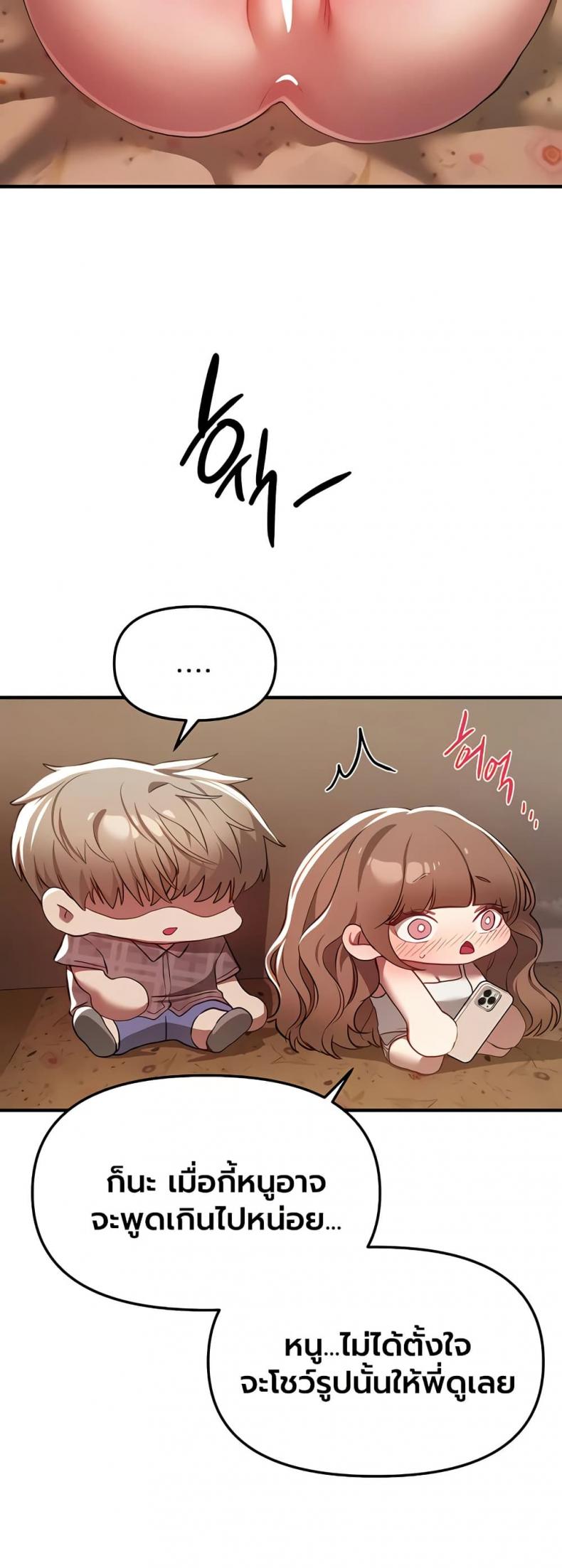 page-36