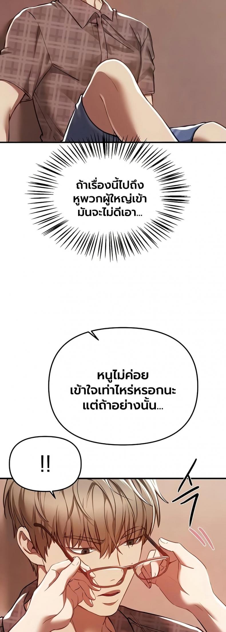 page-23
