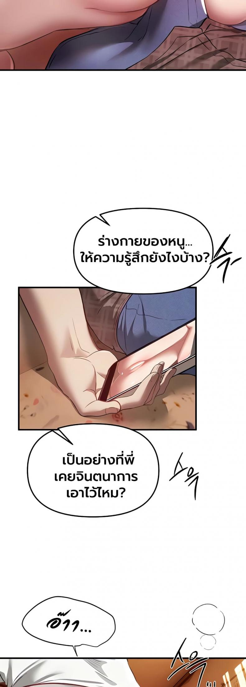 page-44