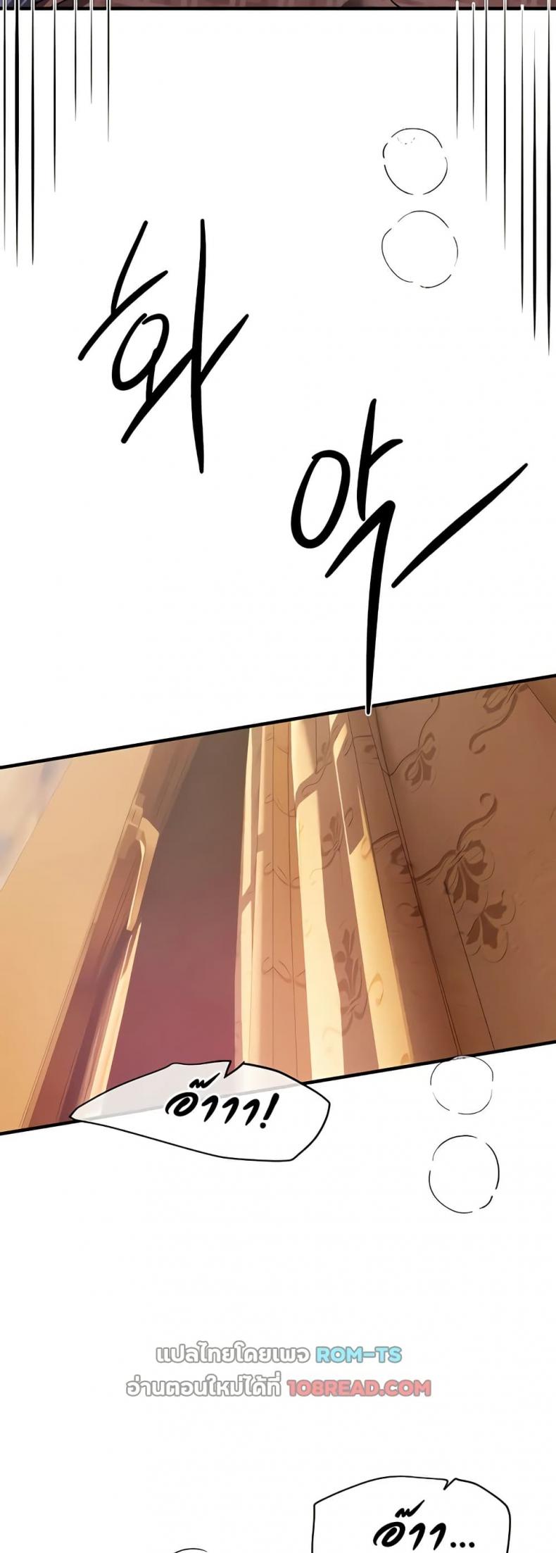 page-47
