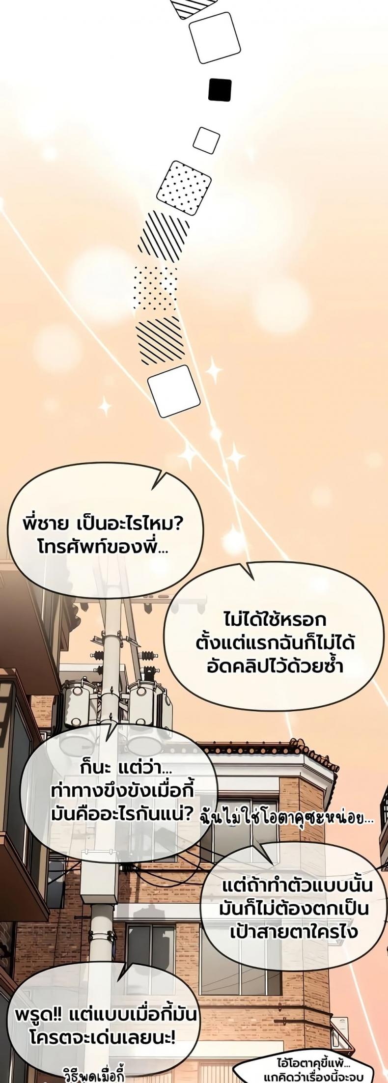 page-21