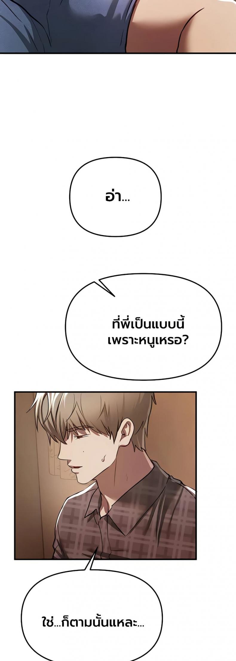page-38