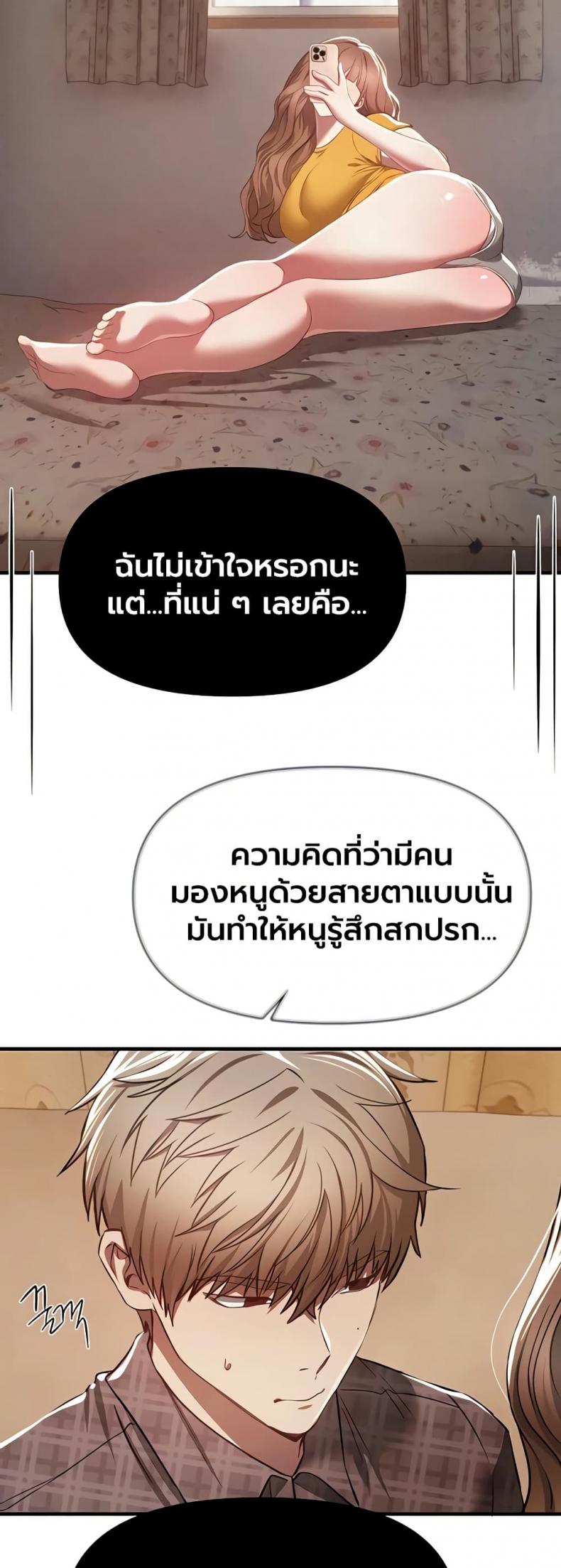 page-33