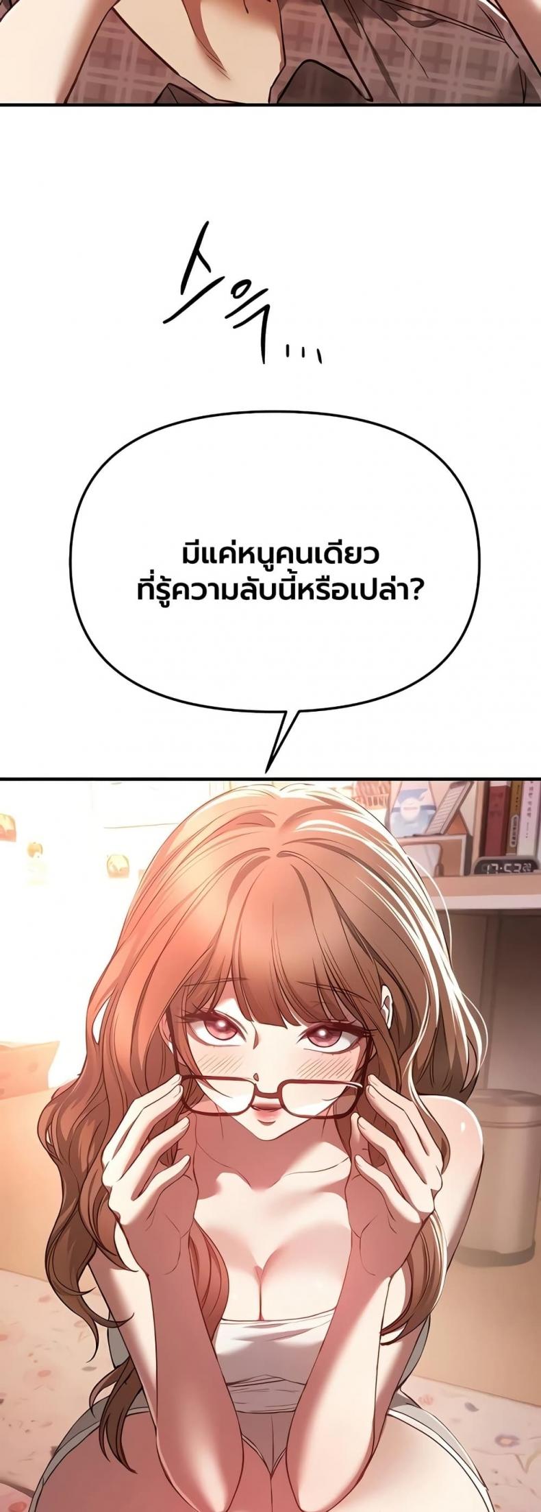 page-24