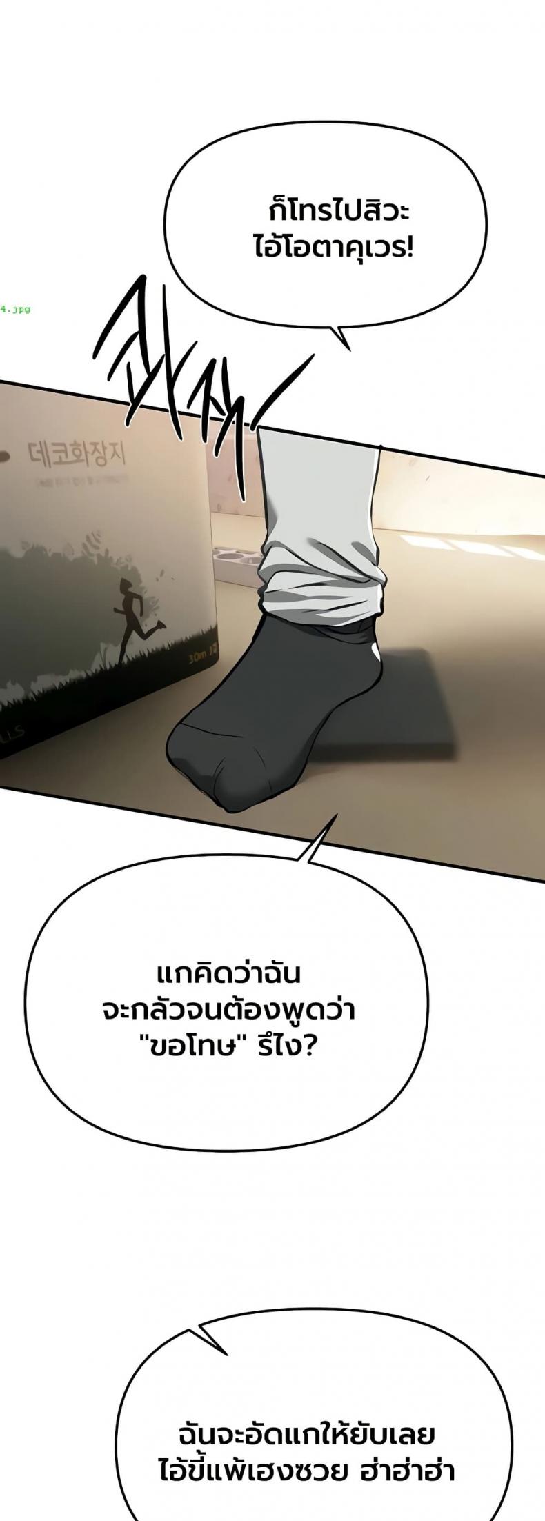 page-15