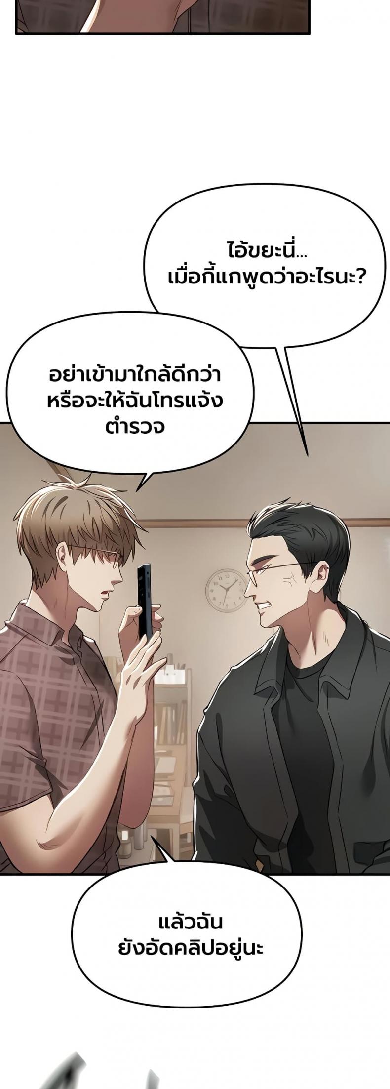 page-13