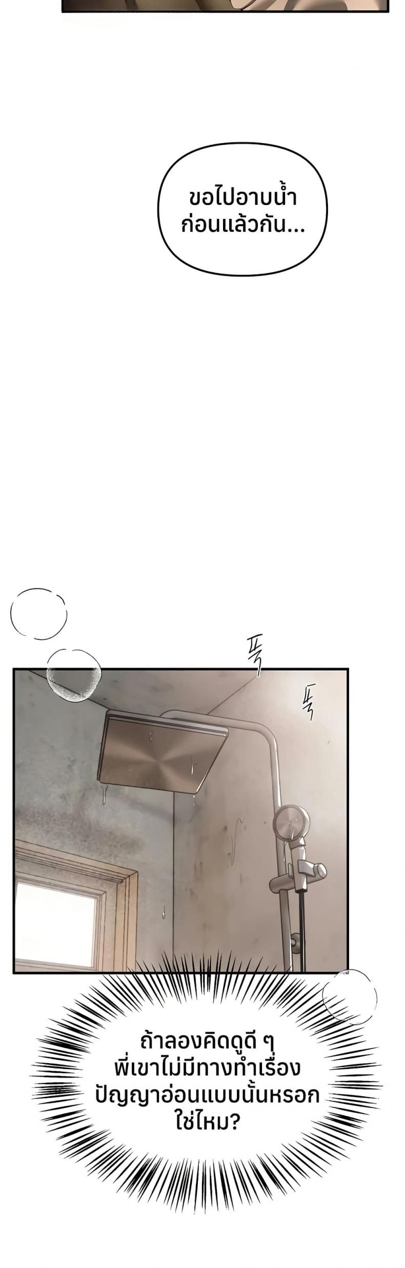 page-21