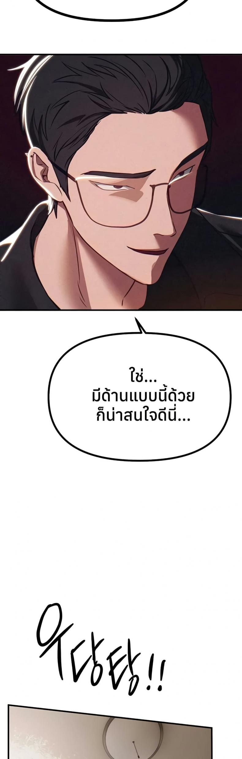 page-36