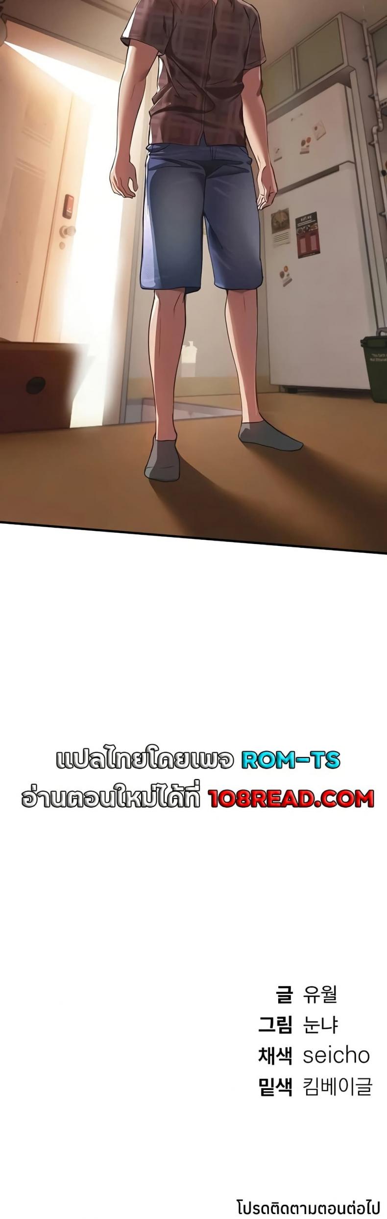 page-39
