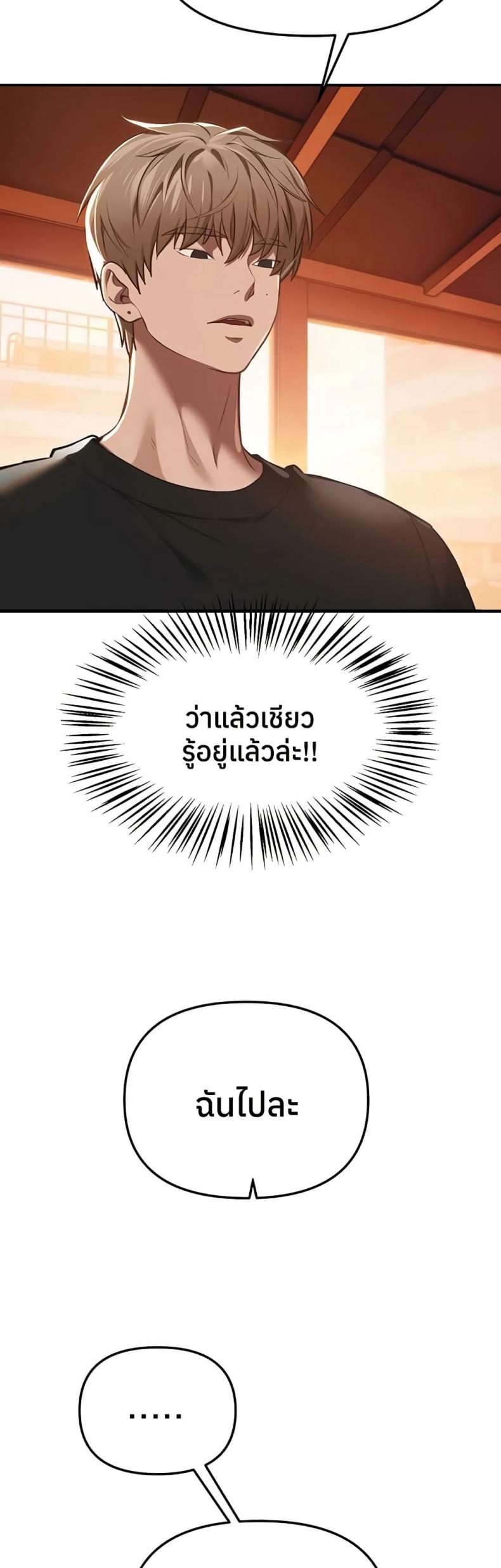 page-27