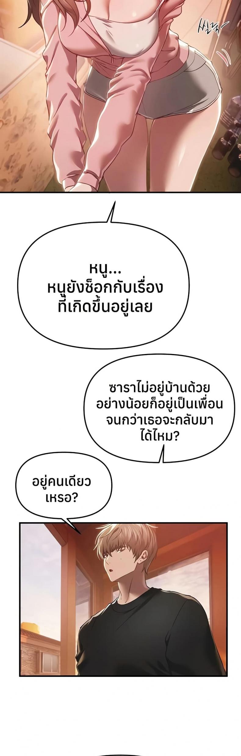 page-29