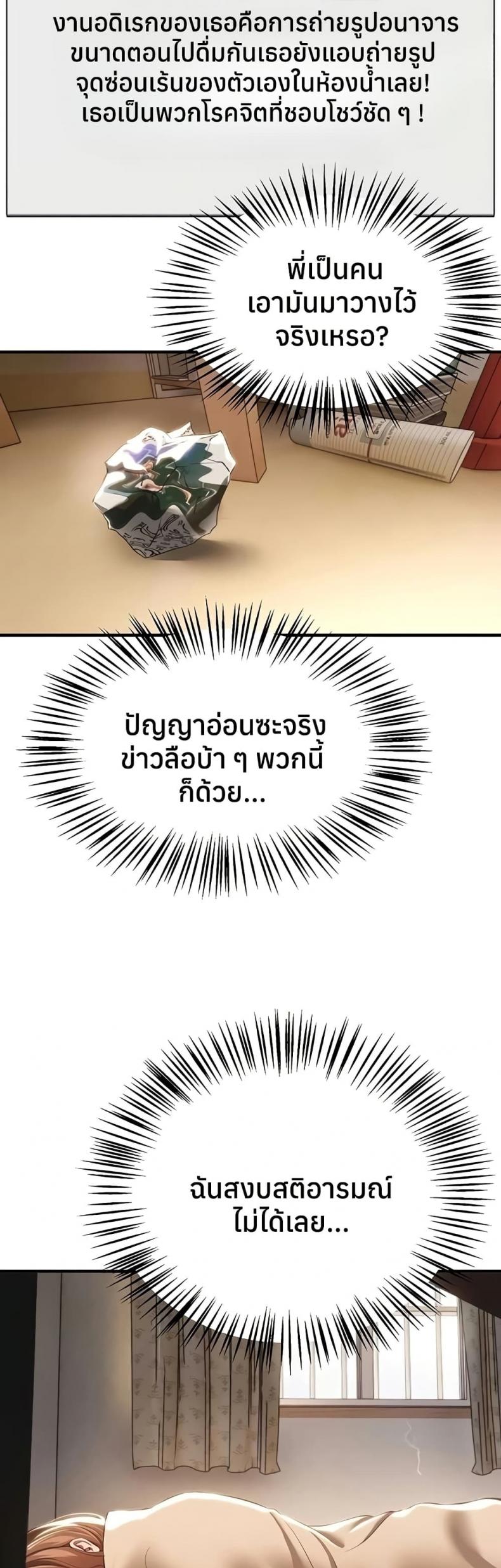 page-19