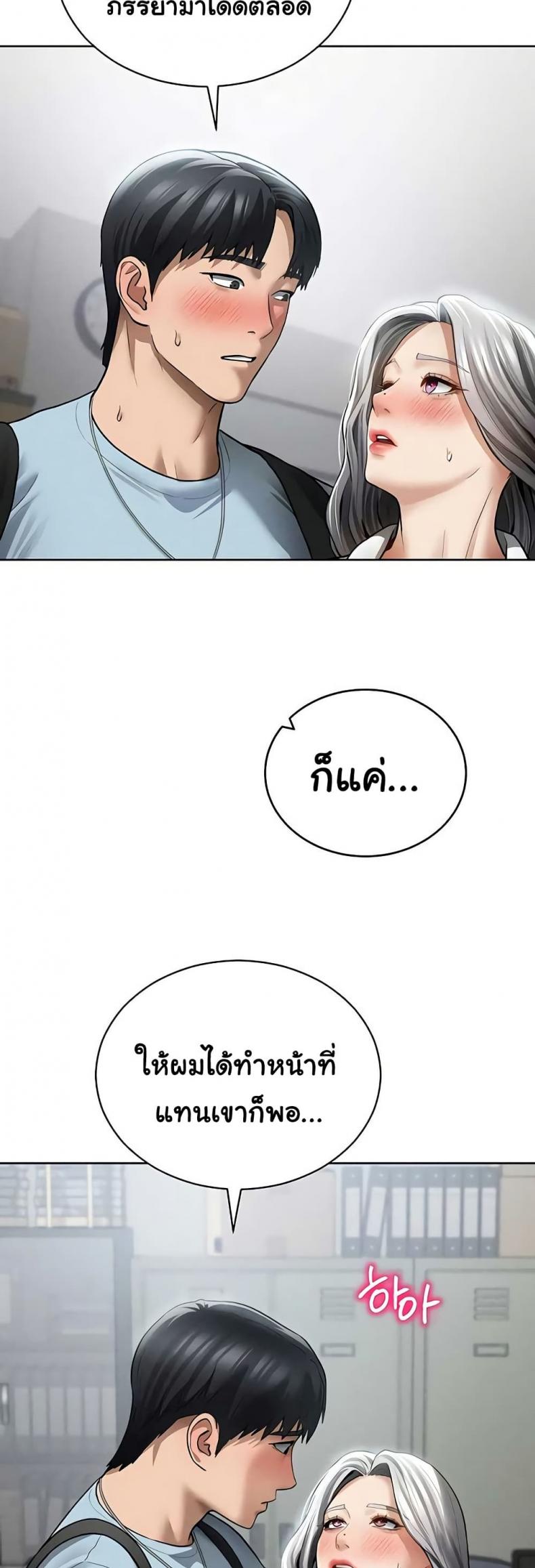 page-17