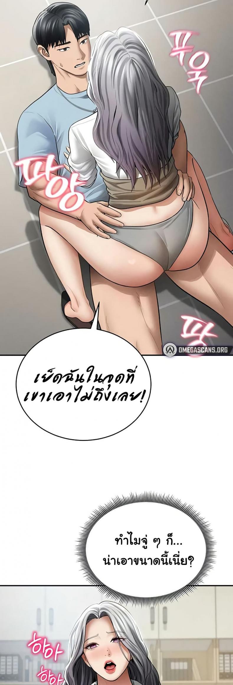 page-32