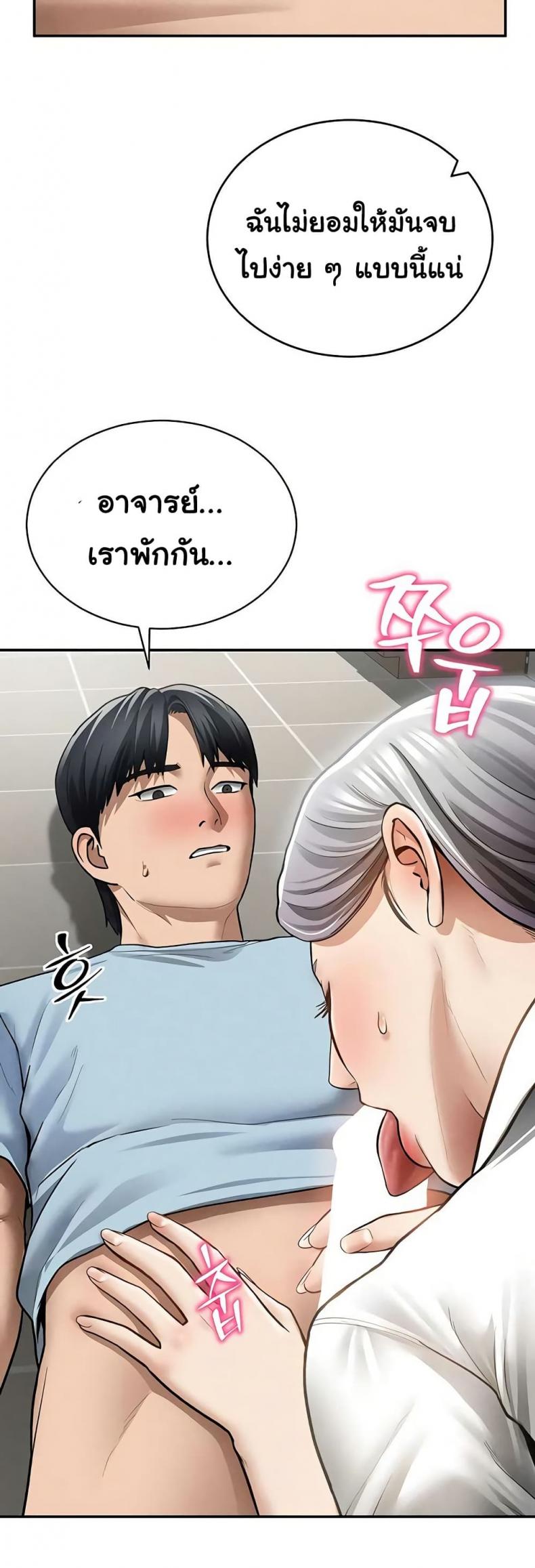 page-38