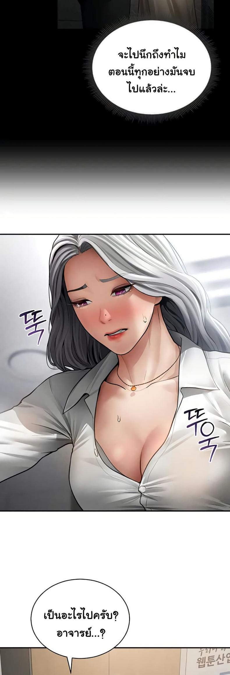 page-10
