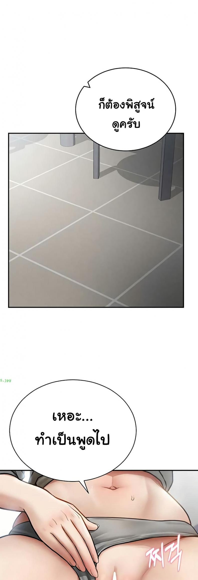 page-20