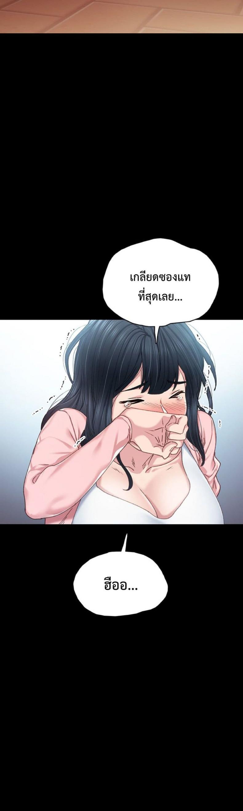 page-48