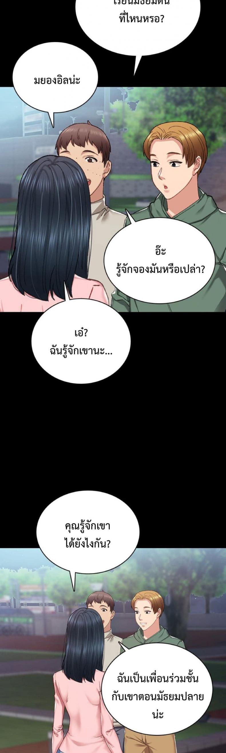 page-25