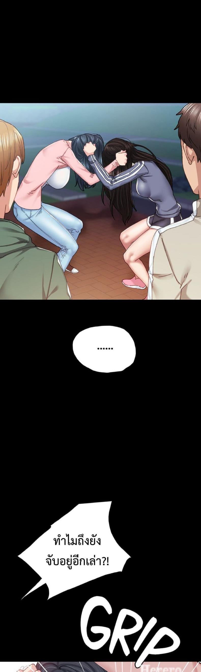 page-43