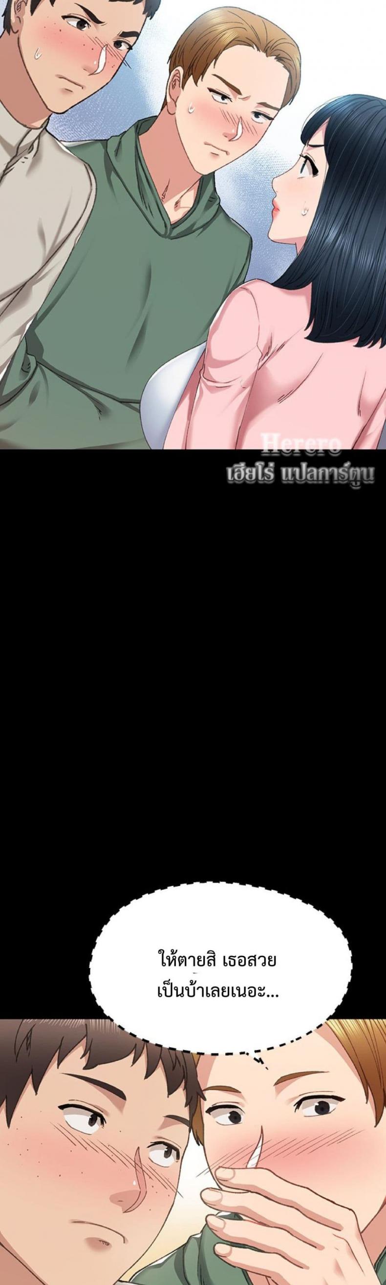 page-23