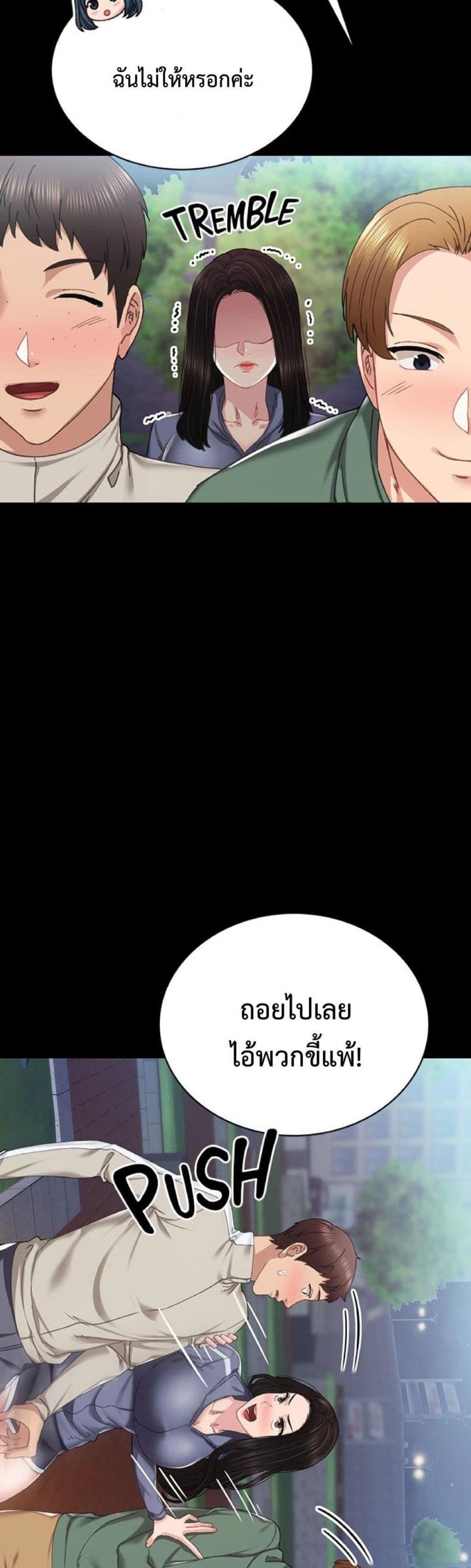 page-28