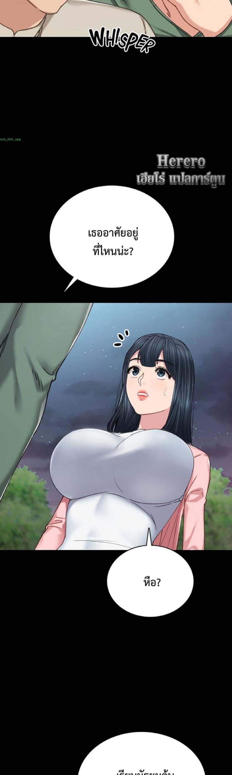 page-24