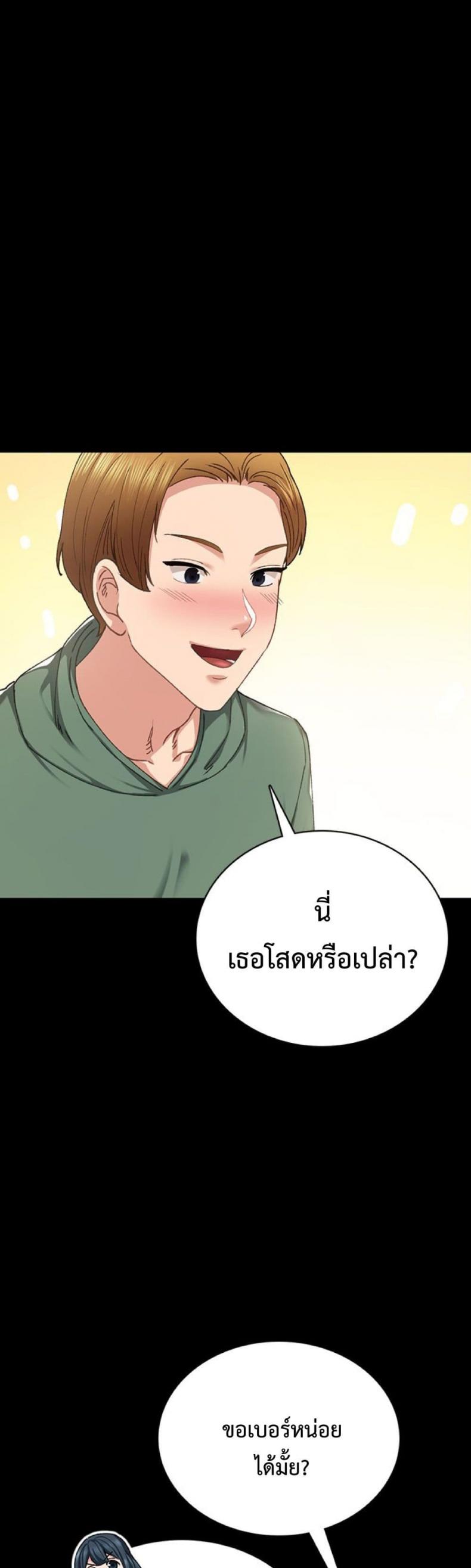 page-27