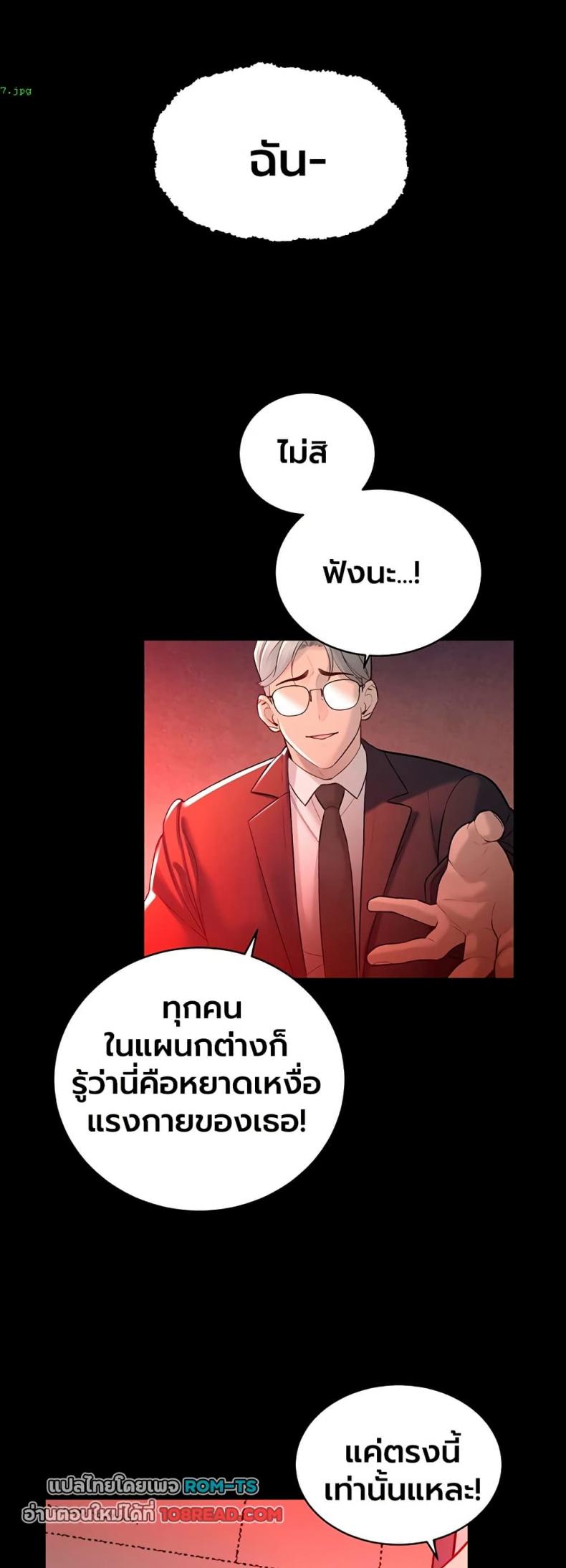 page-30