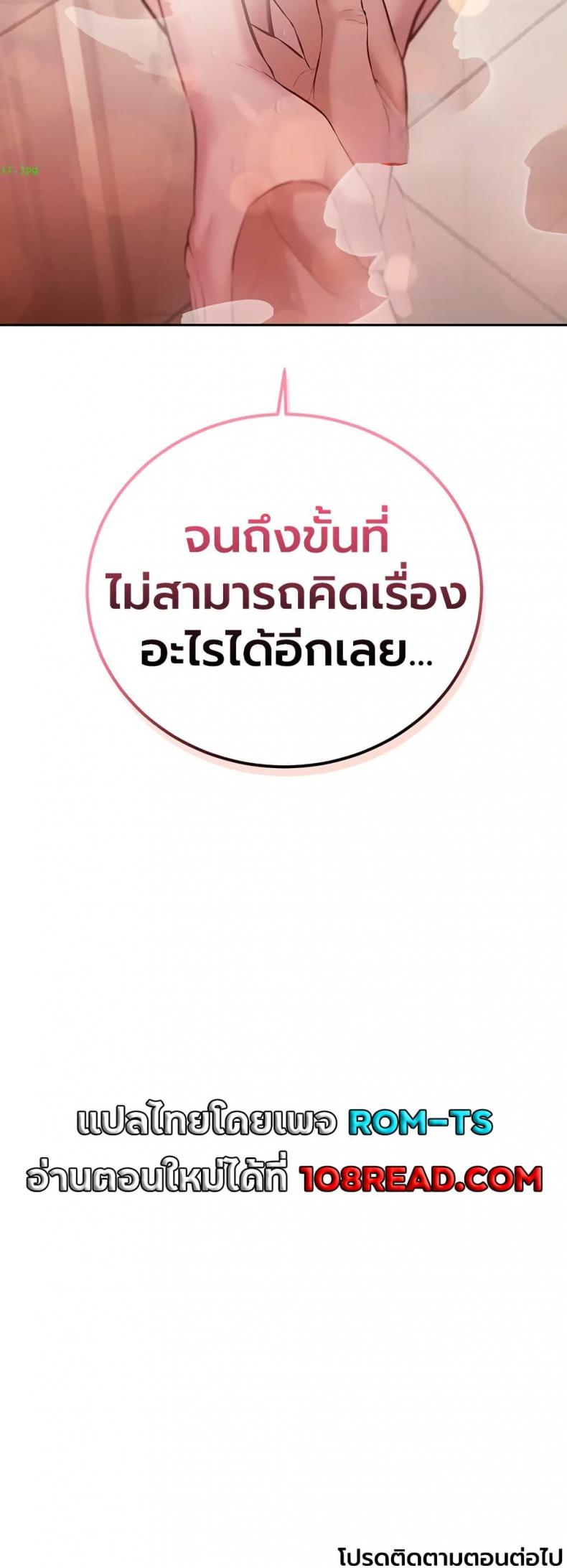 page-50