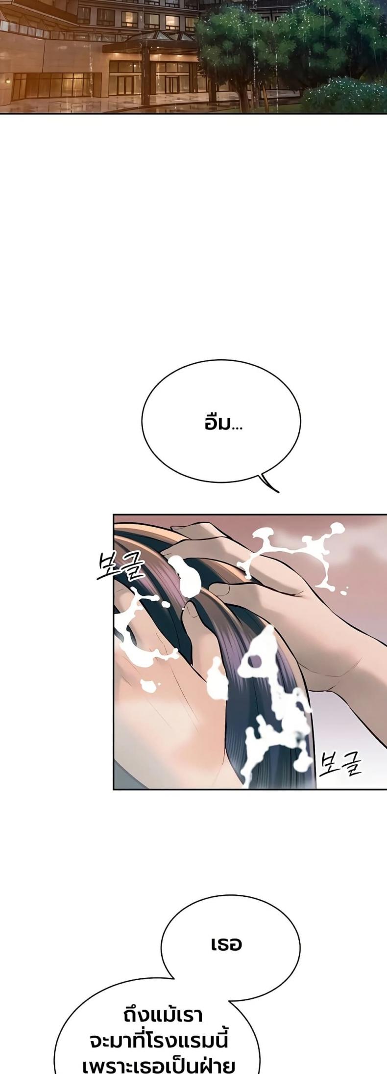 page-42