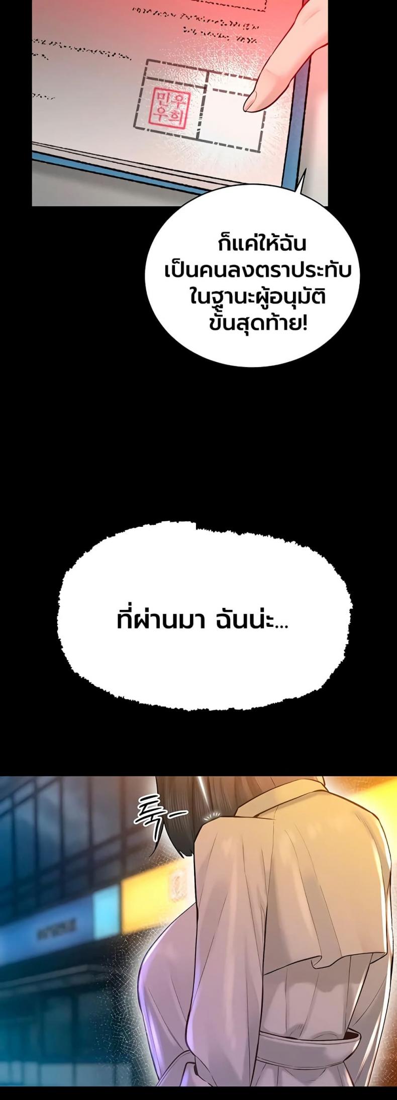page-31