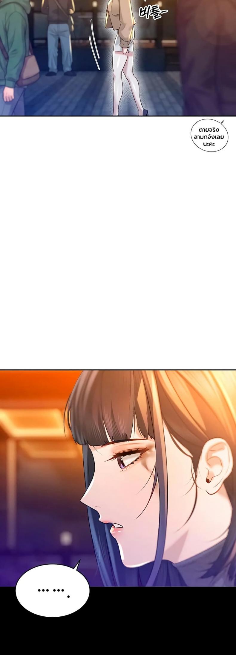 page-29