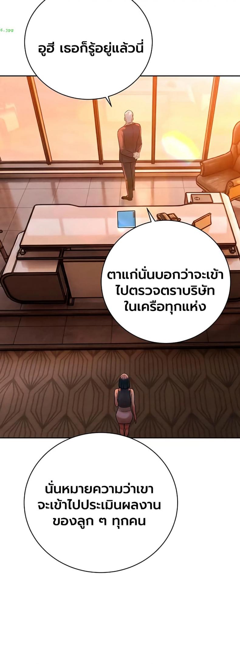 page-25