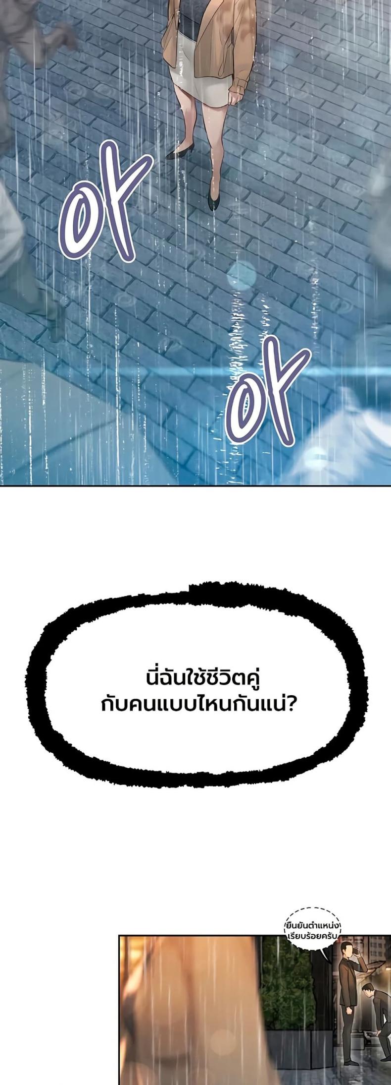 page-36