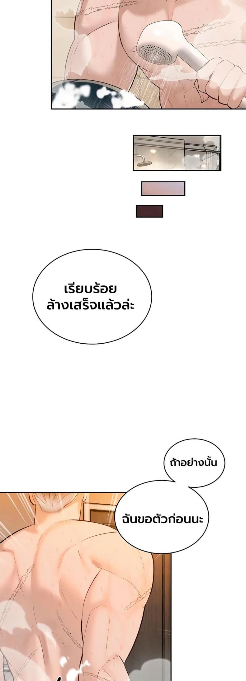 page-46
