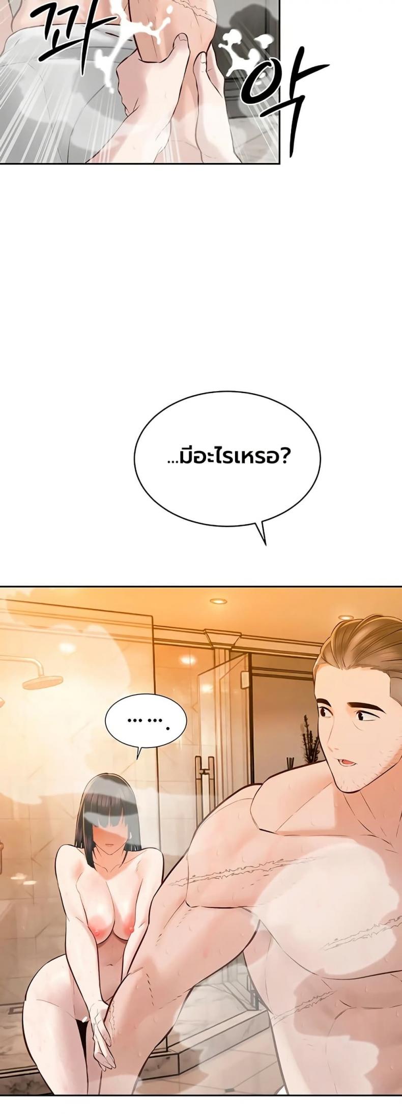 page-47