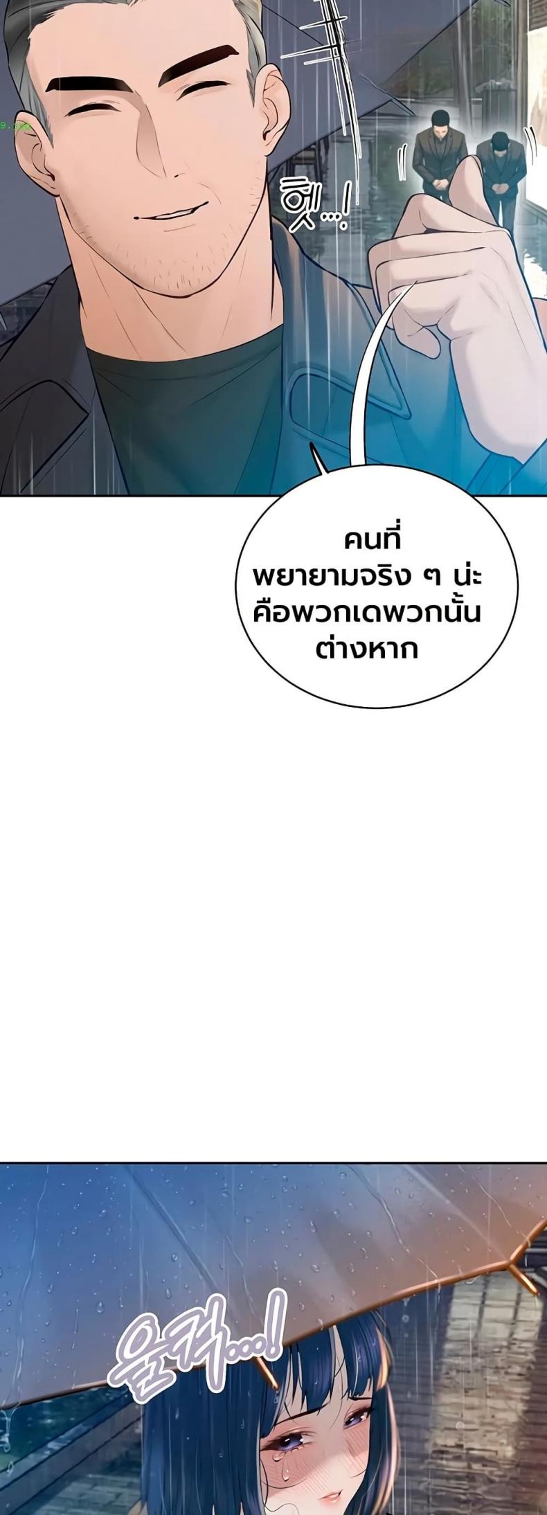 page-40