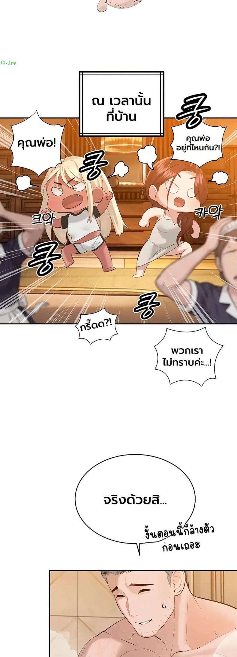 page-45