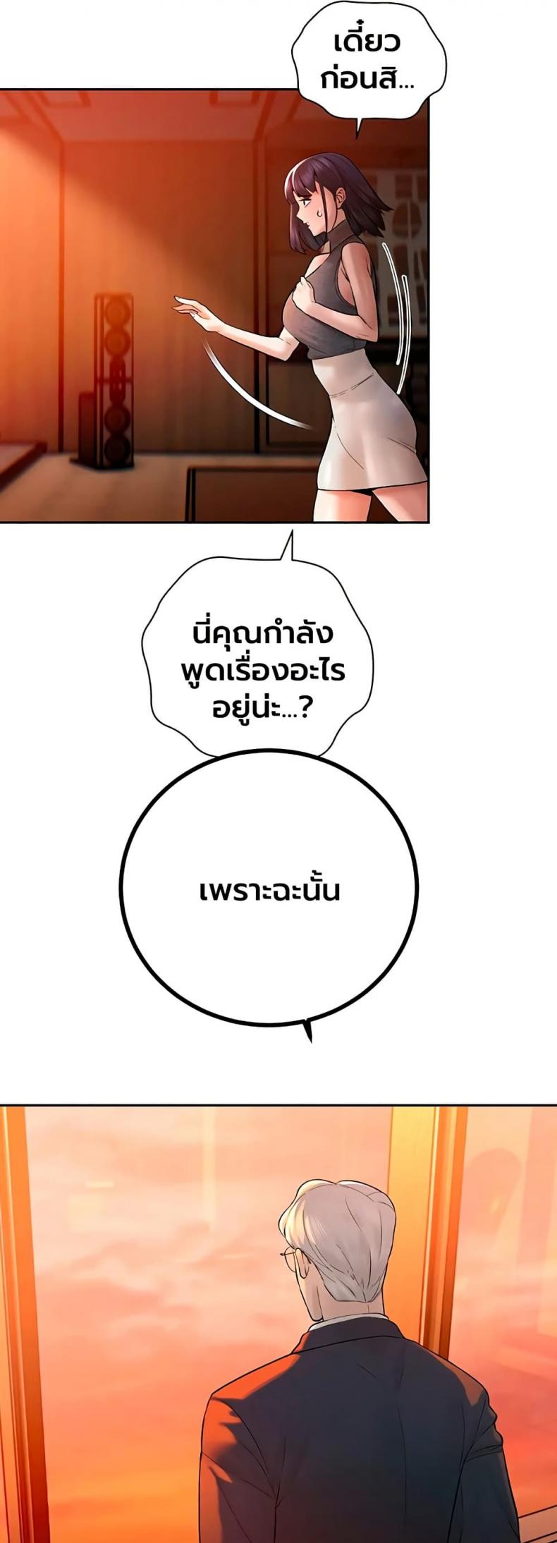 page-26