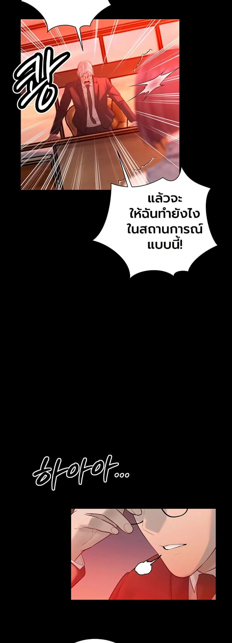 page-33