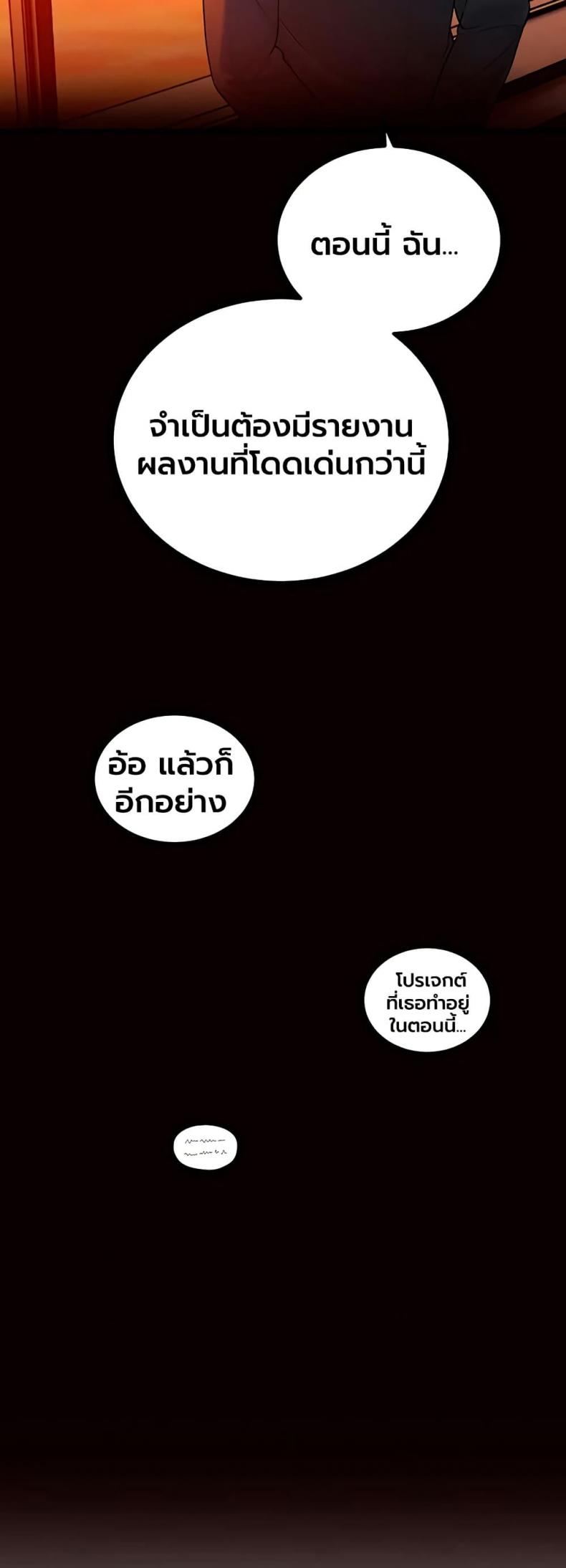 page-27