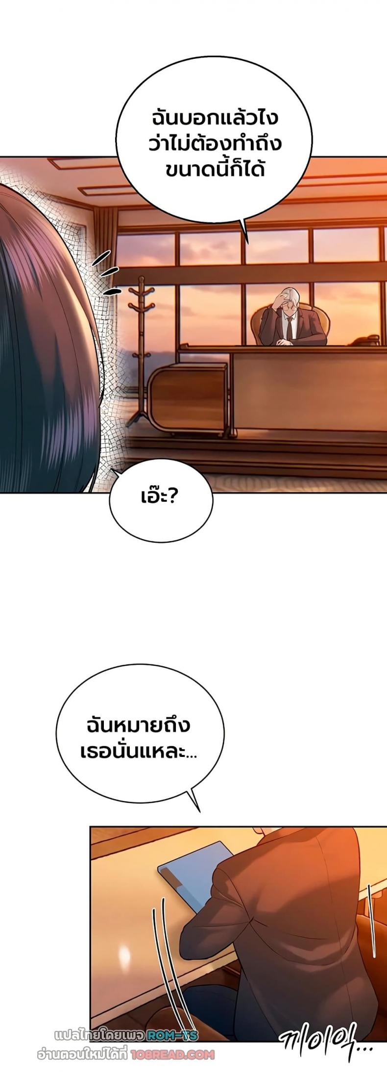 page-16