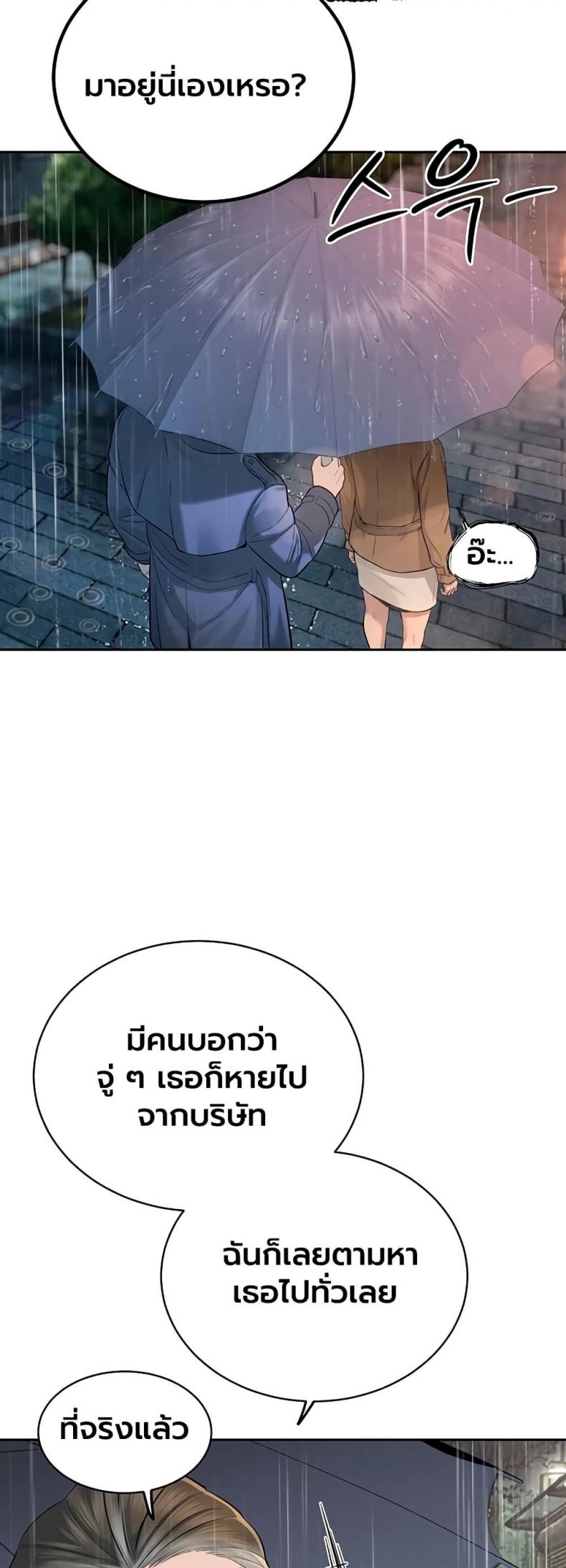 page-39