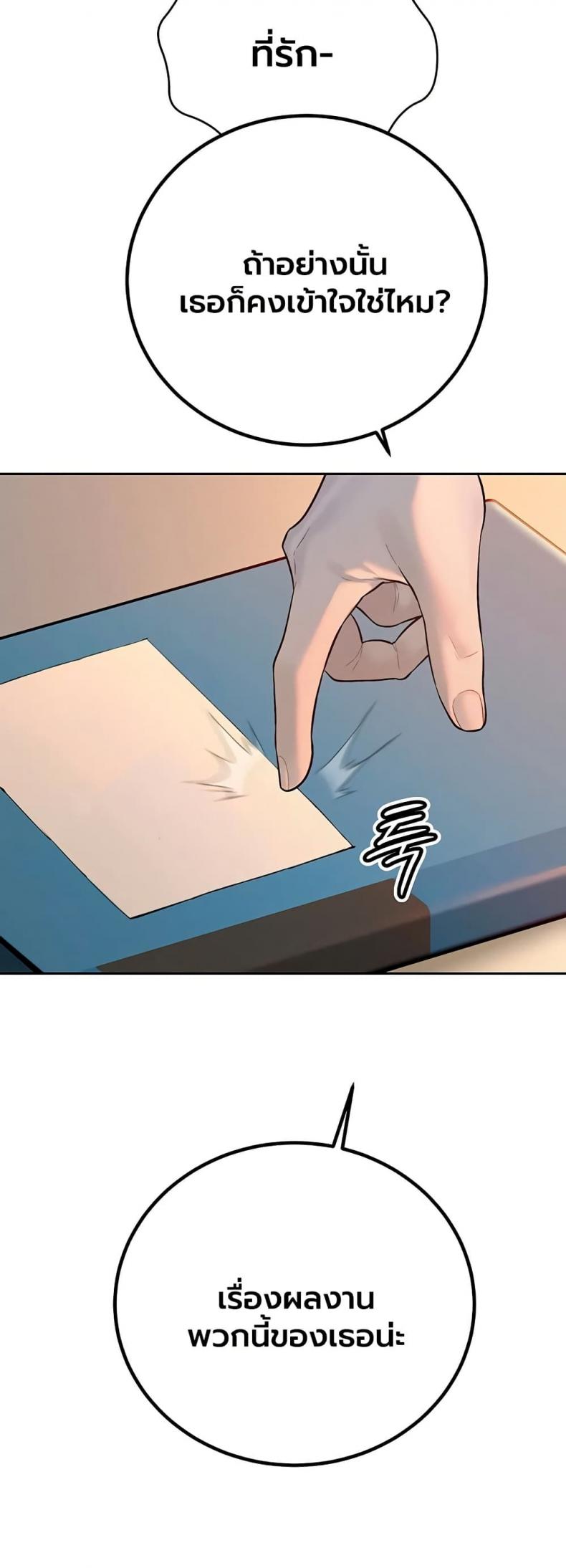 page-22