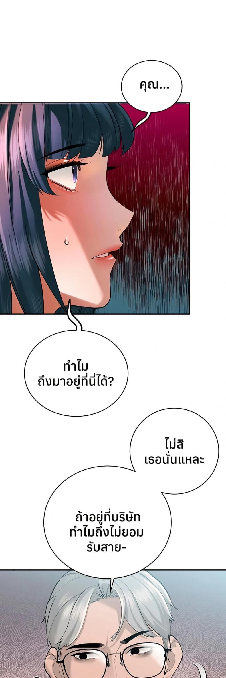page-48