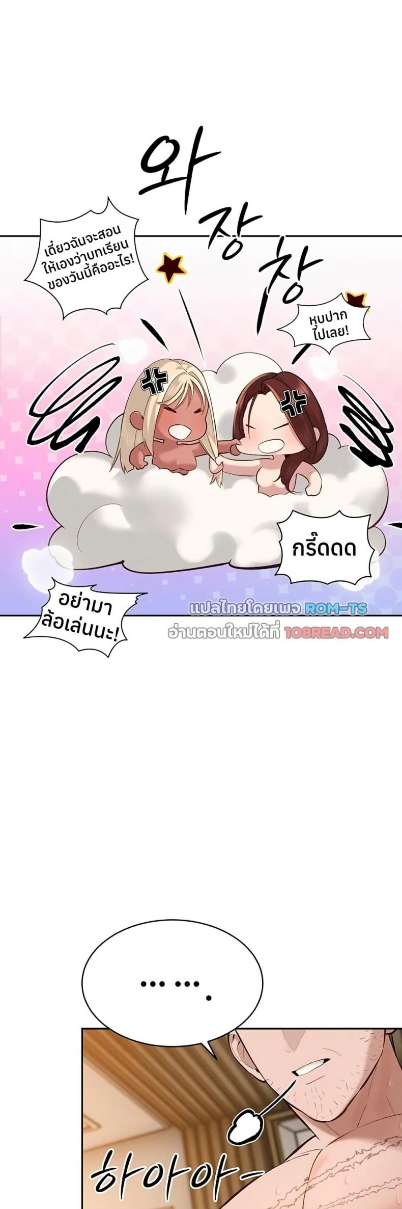 page-29