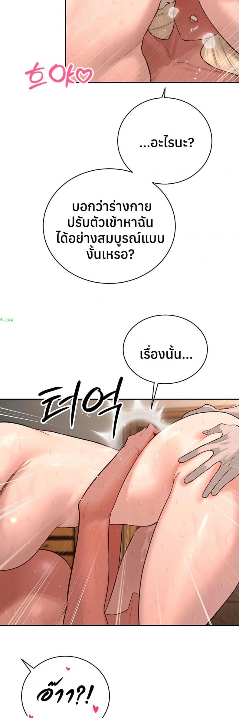 page-10