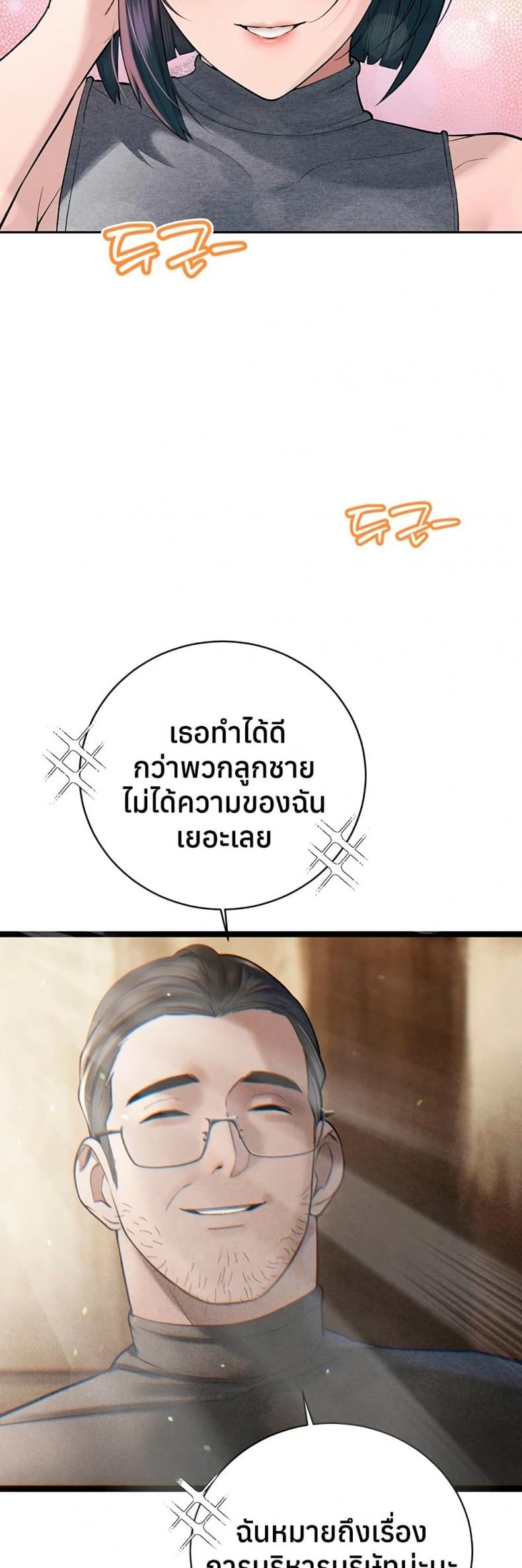 page-43