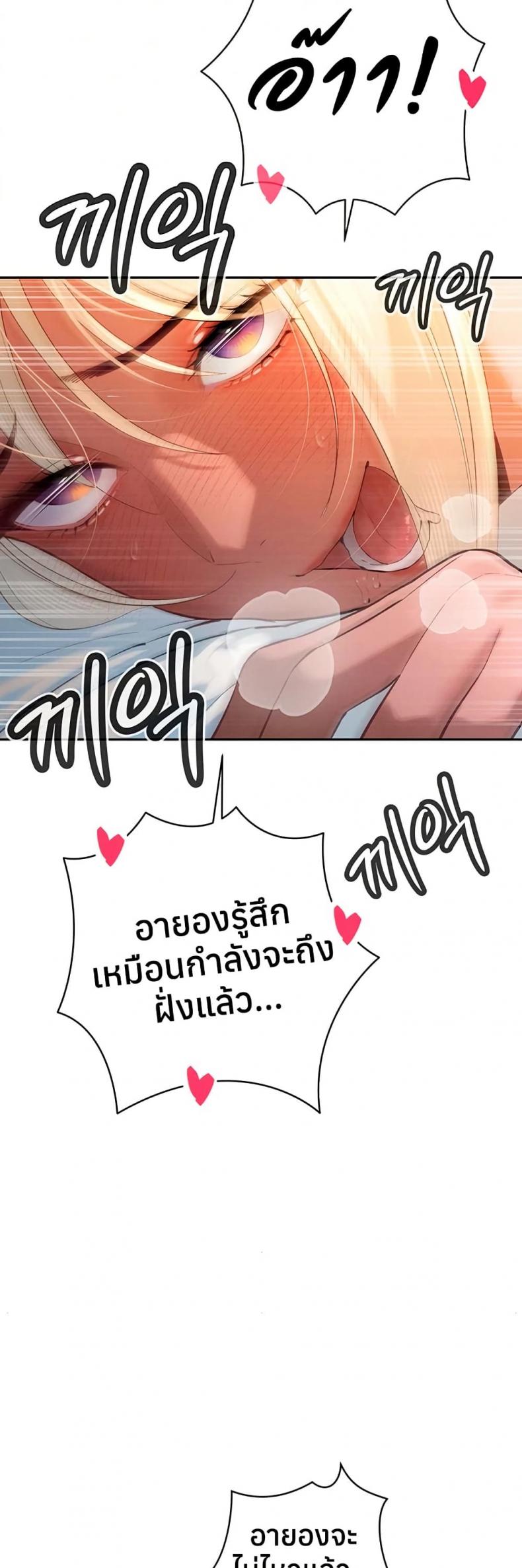 page-23
